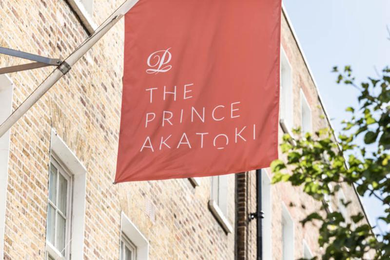 The Prince Akatoki 런던 외부 사진