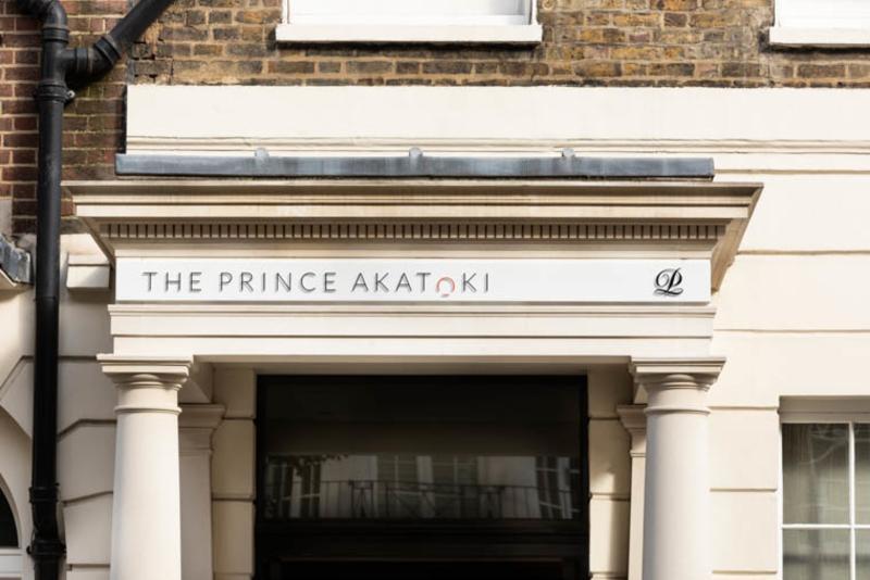 The Prince Akatoki 런던 외부 사진